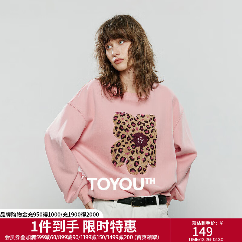 初语卫衣女2025冬季新款石墨烯保暖豹纹贴布绣绿绒蒿花朵上衣 云粉色 M