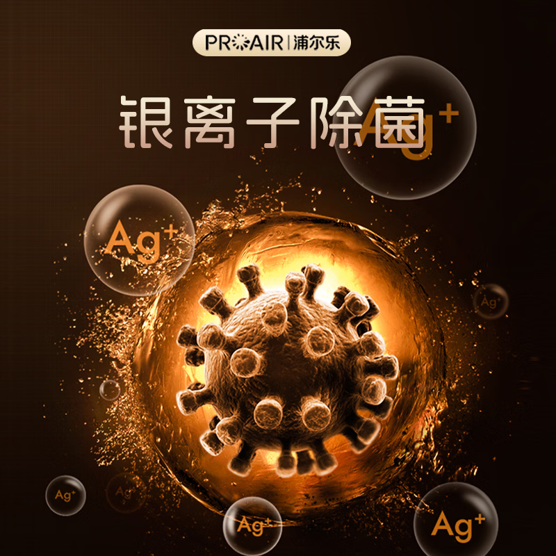 浦尔乐V8智能烟灰缸空气净化器除二手烟五维净化桌面自动升降高端礼品 【黑色】普通包装