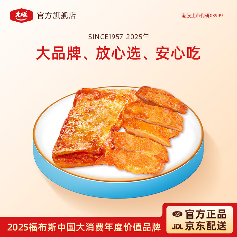 姐妹厨房 大成奥尔良早餐腿排 2斤 鸡腿排炸鸡排 汉堡鸡排炸鸡 烧烤腿排