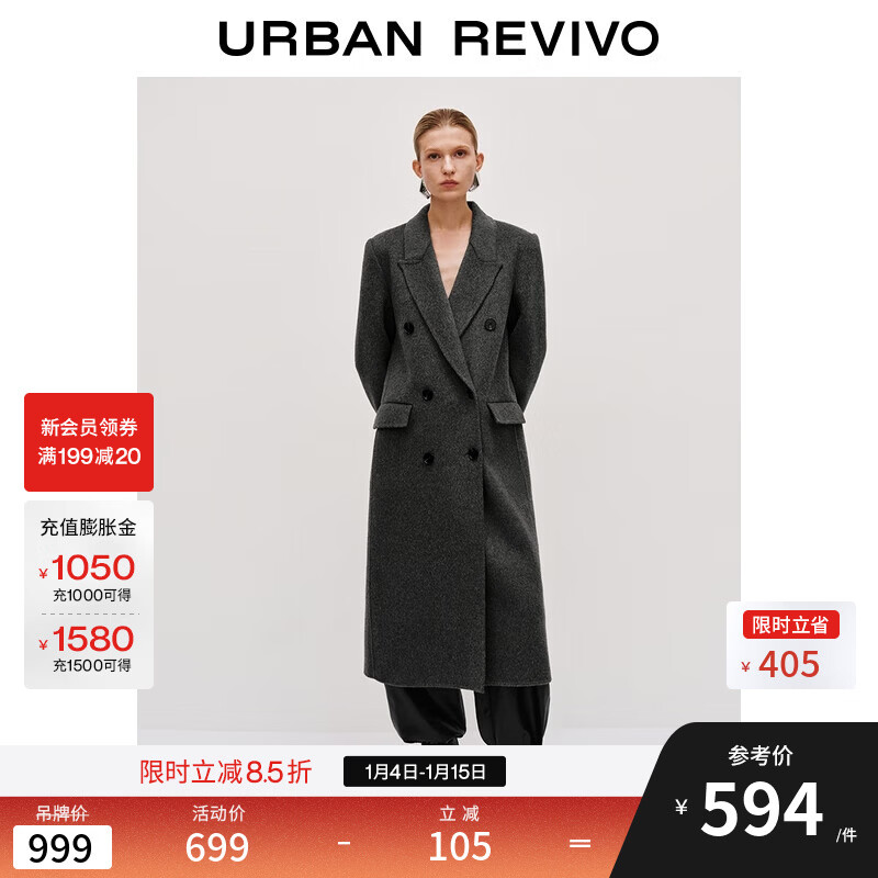 UR2025冬季新款女装双排扣长款含羊毛大衣呢料外套UWJ150089 深灰 M