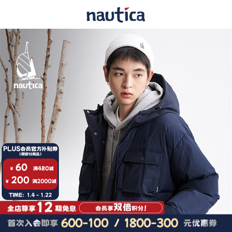 nautica white sail 白帆×Cityboy日系【明星同款】中性宽松保暖可拆卸帽休闲羽绒服 藏青色41C S
