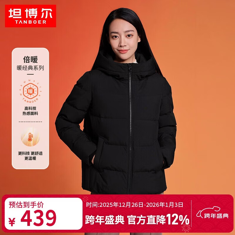 坦博尔羽绒服女短款秋冬连帽宽松保暖女士外套厚TD236356 黑色 175 