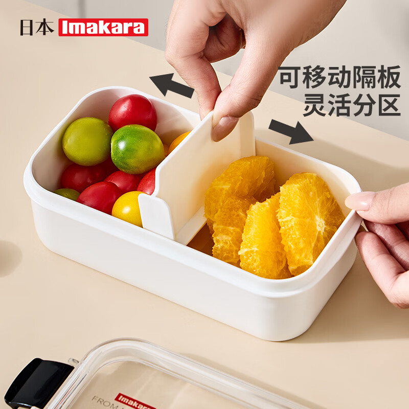 Imakara儿童便当盒水果盒小学生专用食品级分装盒装水果保鲜盒子便携外出 学生餐盒水果保鲜盒收纳盒外带