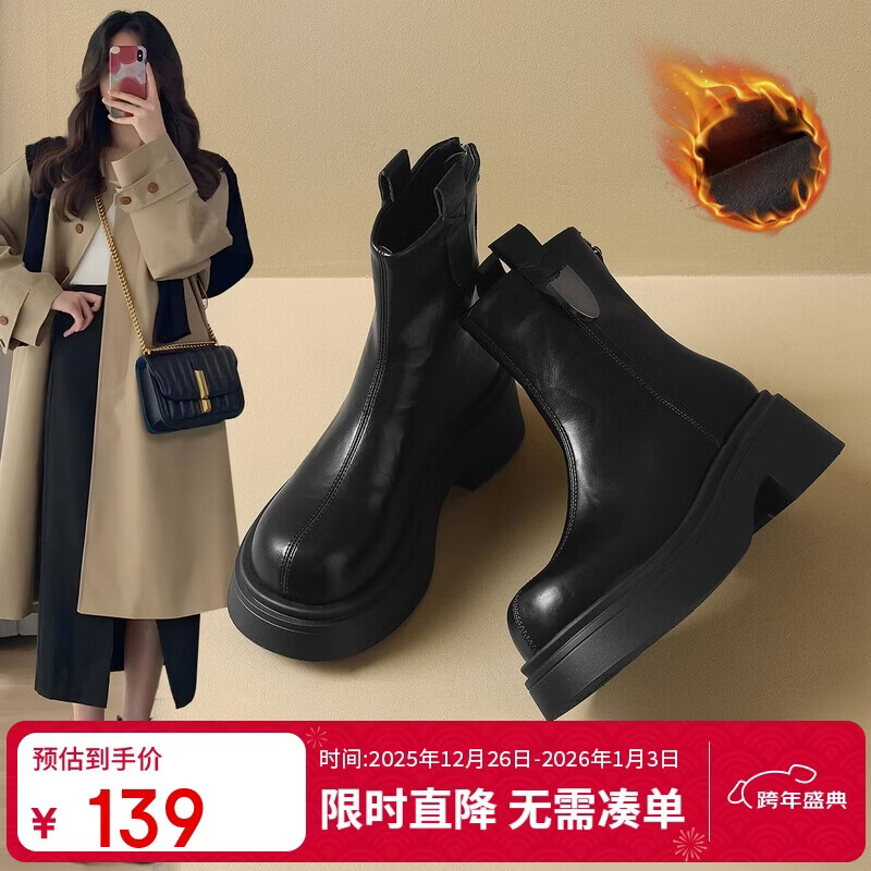 ZHR女靴冬复古英伦风马丁靴女加绒粗跟厚底短靴女 KN02A 黑色 37 