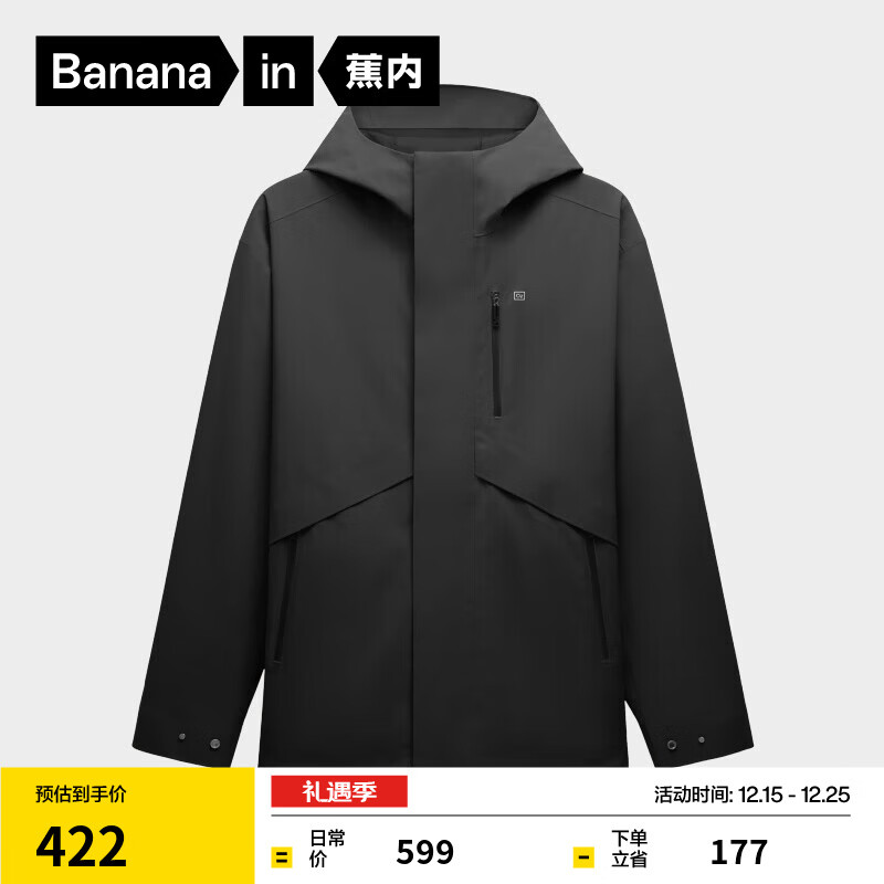 蕉内氧气303Proof男士三防单壳冲锋衣户外徒步通勤外套保暖防风衣新款 黑色 L