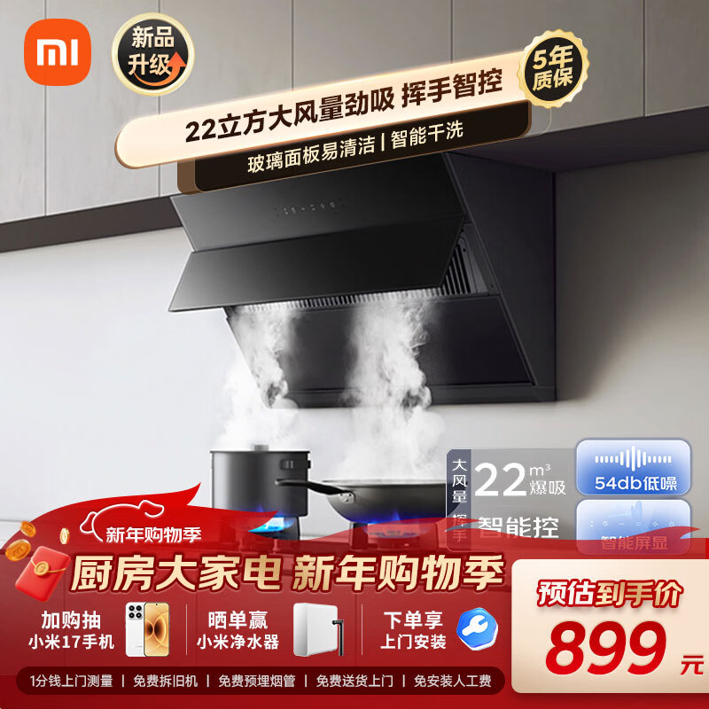 �׼� ���̻� S1 22���� 899Ԫ