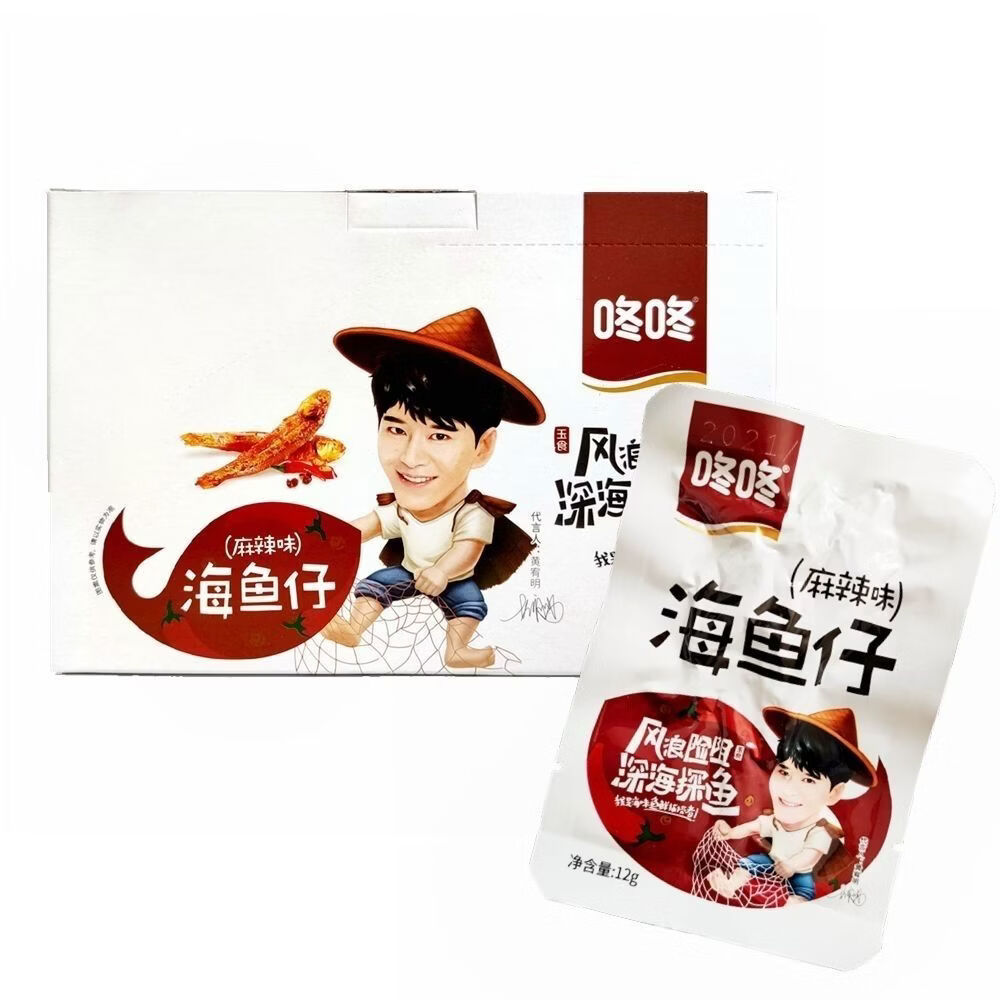 咚咚新品小鱼仔12克袋小鱼干香辣鱼仔小包装即食鱼零食湖南特产麻辣 麻辣味 12克*20袋一盒 京东折扣/优惠券