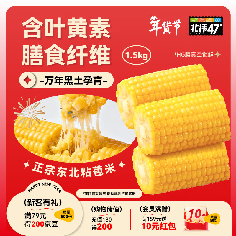 ��γ47�� ��Ŵ���׶� 1.5kg ������������װ� ��հ�װ ��Ͱ��� 113Ԫ(��56.5Ԫ/��)��2������Ʒ