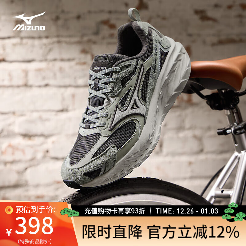 美津浓（MIZUNO）25年新款 ASTRO LS 运动跑步鞋男女厚底缓震回弹专业慢跑鞋 03/木炭黑/鼠尾草灰/石灰白 42 (270mm)