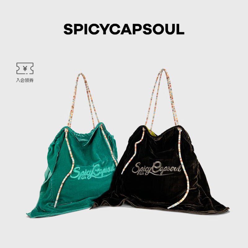 SPICYCAPSOUL【抱枕包】池金物原创斜挎包丝绒刺绣慵懒小众托特包单肩包 【抱枕包】橄榄