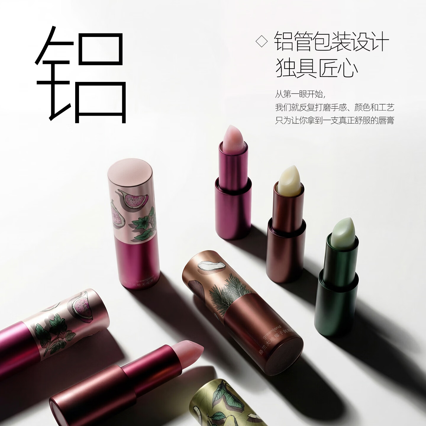 格兰大地致巧随行手唇礼盒2件套青苔白茶香护手霜秋冬防干裂保湿润唇膏 致巧随行手唇礼盒2件套（白茶+牛油果）