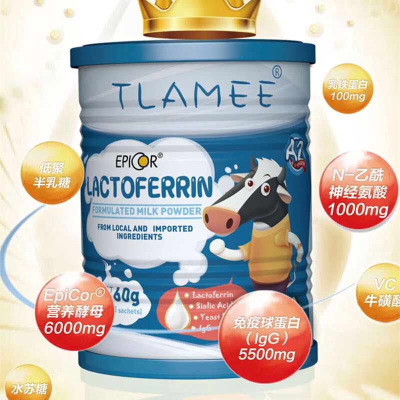 TLAMEE������ ���������ڰ��˿��������׷� Ӥ�׶���ͯ���˸�ʳӪ��Ʒ 60��*1�� 100Ԫ