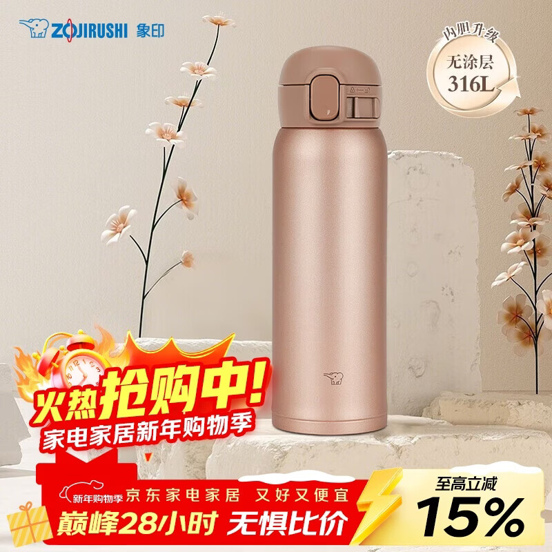 ��ӡ��ZO JIRUSHI�����ڱ��±�316L�������Ů���ͯѧ��ˮ������������ֵ�������� 108.09Ԫ