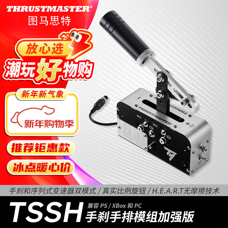 ͼ��˼�أ�THRUSTMASTER��T248P/T598P��Ϸ������PS5/PC����ģ�����������F1������ʻ�������豸 GT7������ƽ��5 TSSH��ɲ 1799.1Ԫ