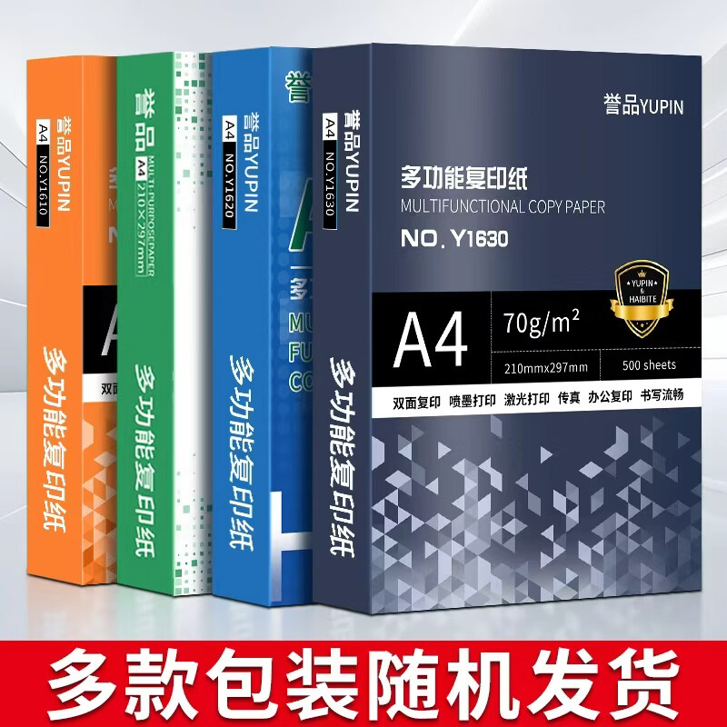 商品图片2
