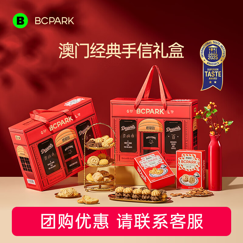 �̴�԰��������������622g�������ֱ�������������ʳ�Ź������Ʒ 49.9Ԫ