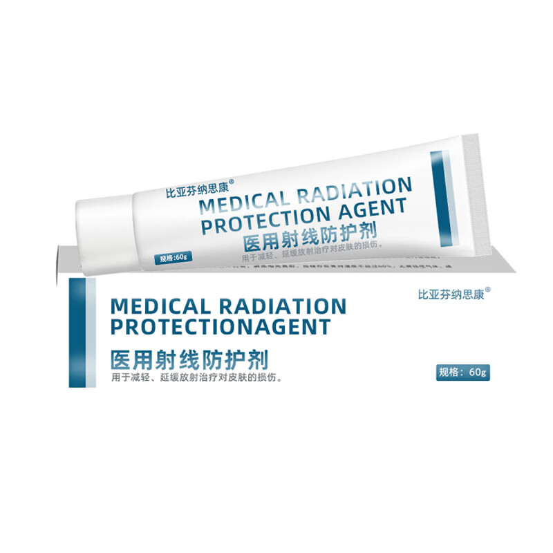 比亚芬纳思康医用放疗射线防护喷剂放射性皮肤损伤保护三乙醇胺乳膏比亚芬软膏 防护涂剂60g【涂于射野皮肤表面】