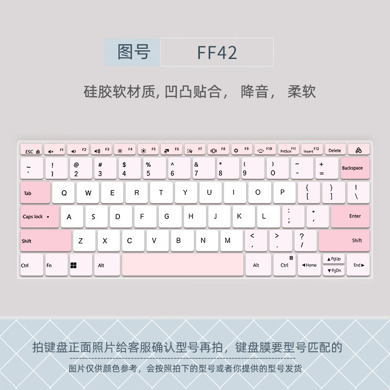 诗迦努适用小米/红米RedmiBook 16/14 2025款键盘膜笔记本Redmi G Pro游戏本电脑Pro14/Pro16键盘保护膜A FF42【拍下务必联系客服备注好型号】 2025款【RedmiBook_16】