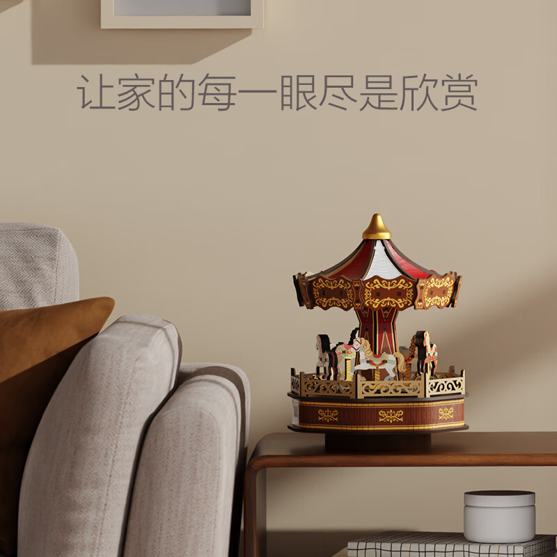 铭塔旋转木马八音盒音乐盒积木手工diy拼装模型玩具生日礼物 旋转木马八音盒