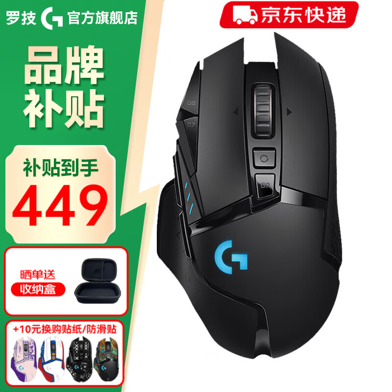 �޼� G502 ������� ����� ����� 361Ԫ