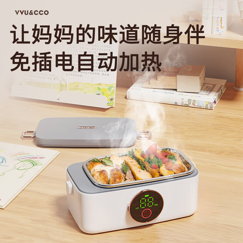 GBTW充电式USB定时电热饭盒免插电加热保温便当盒免注水办公室上班族车载露营免插电不锈钢自热饭盒 1L 白【USB快充/16000毫安/加厚内胆】 免注水加热