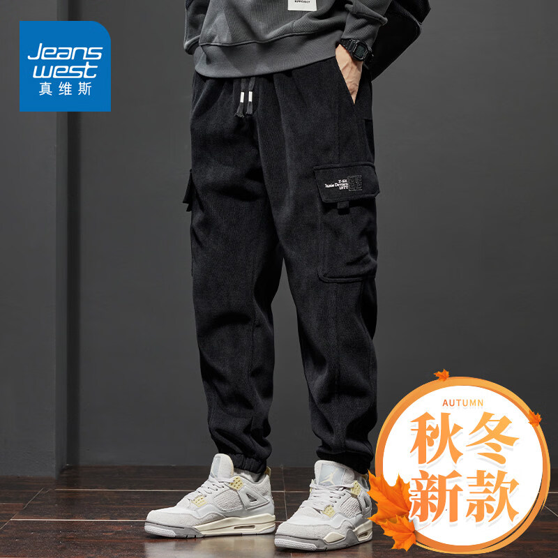 真维斯（Jeanswest）加绒工装束脚休闲裤男士2026新款秋冬保暖男款加厚运动裤子 黑色 【耐磨抗皱】 XL 【建议125-140斤】