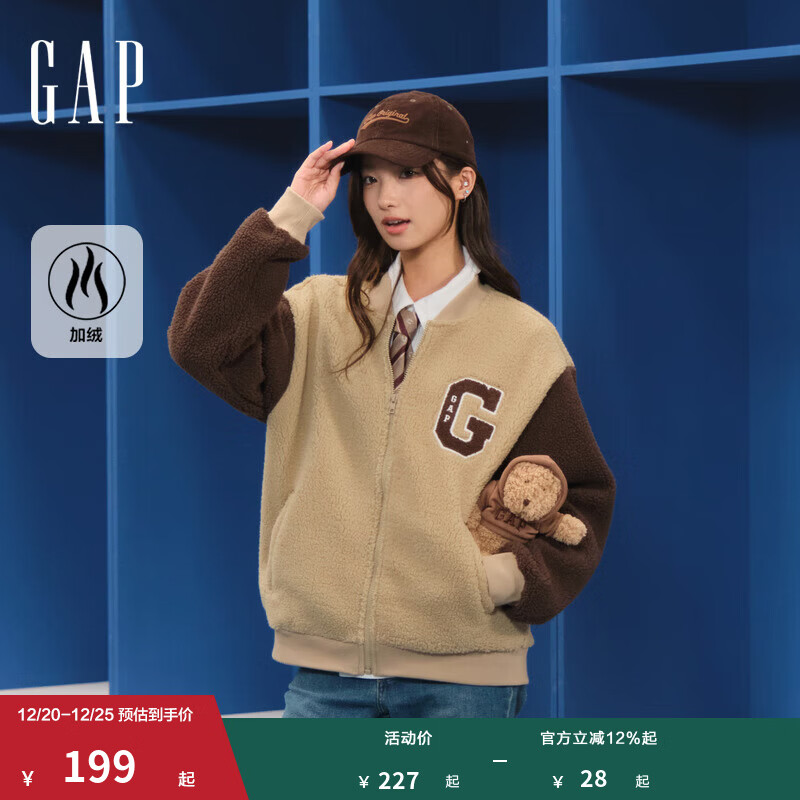 GAP男女装2025秋季新款大G字母仿羊羔绒宽松夹克开衫卫衣 卡其色 S (165/88A)亚洲尺码