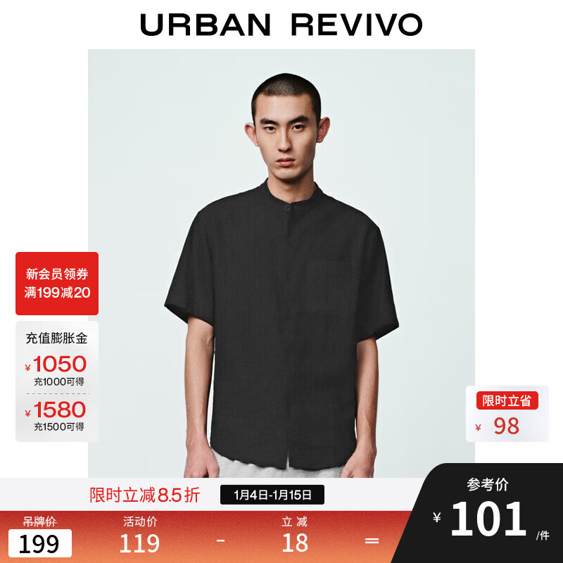 UR2025夏季新款男装简约气质通勤风短袖开襟衬衫UMB250004 黑色 M