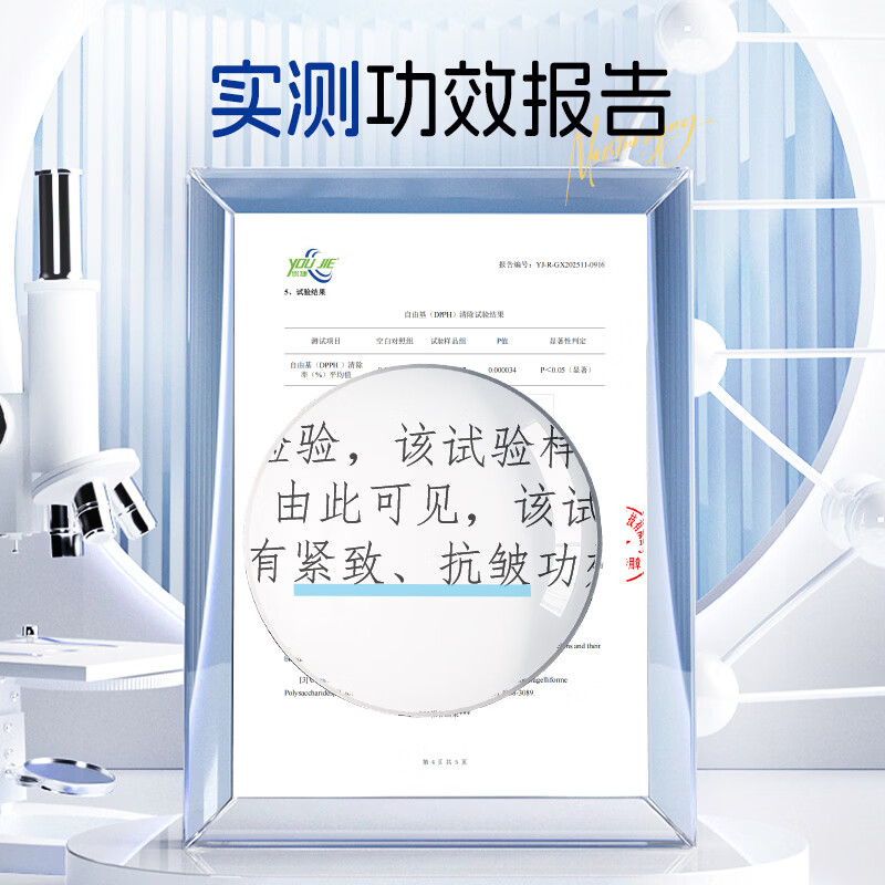 韩伦美羽抗皱紧致法令纹贴懒人保湿睡眠纹贴去川字纹非消除神器去除皱纹贴 【共54片】抗皱紧致(淡化法令细纹贴) 18片 x3袋