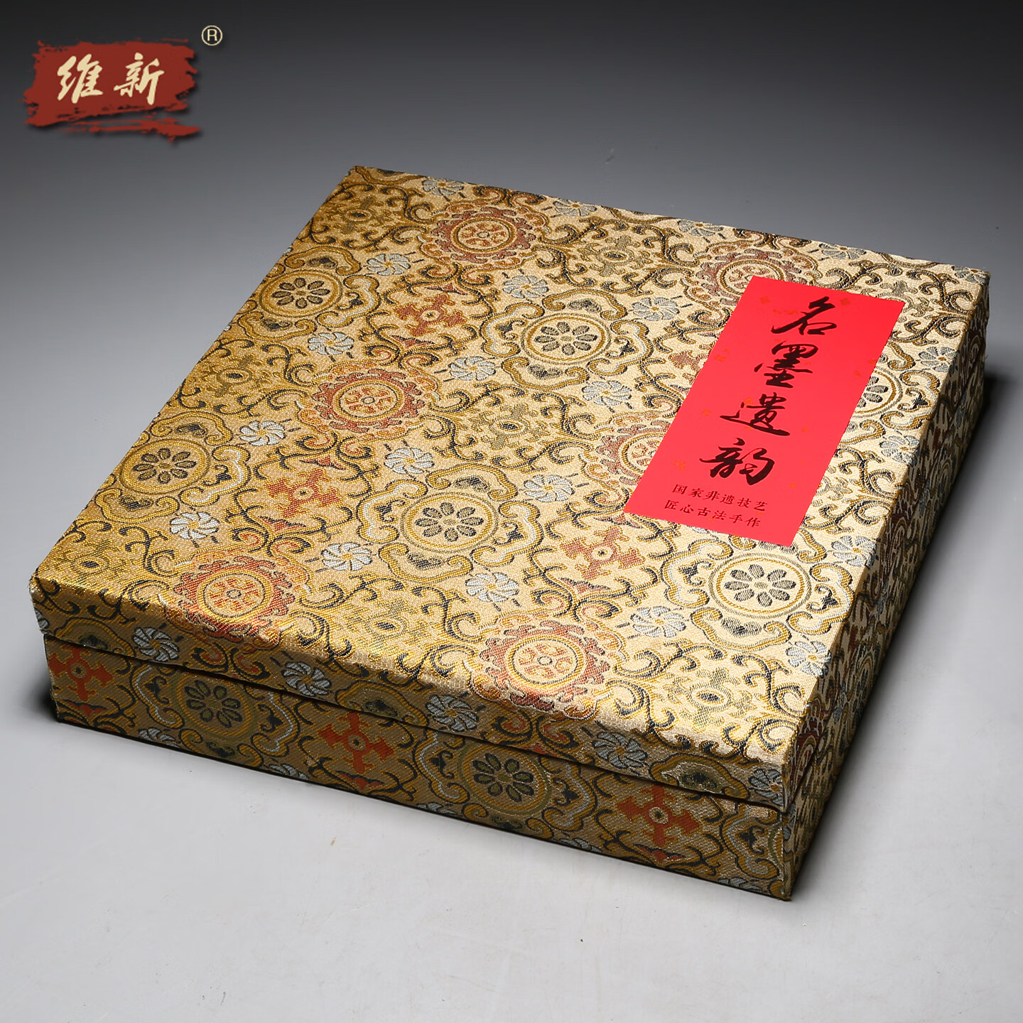 维新非遗徽墨1981年制清代老墨版《唤卿呼子谓多事》收藏文房四宝老古墨块 胡开文墨条礼盒包装送礼