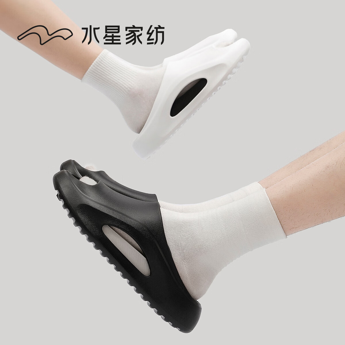 水星家纺运动拖鞋男士2026新品夏季外穿eva厚底踩屎感户外沙滩凉拖鞋男 白绿 42-43