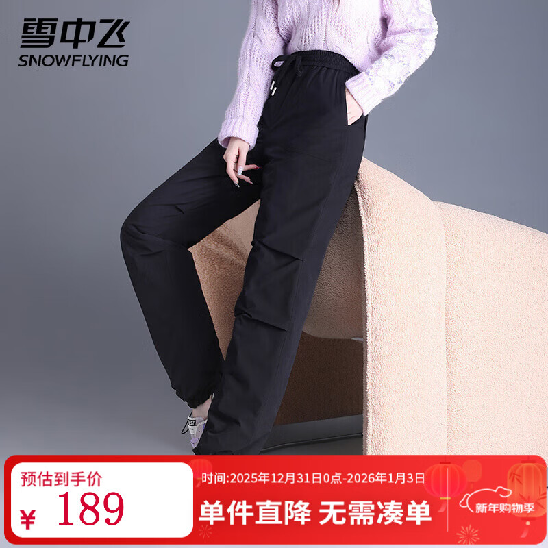 拓路者青鸟三合一209元 凑 拓路者雪豹金标p棉棉服417元 - 线报酷