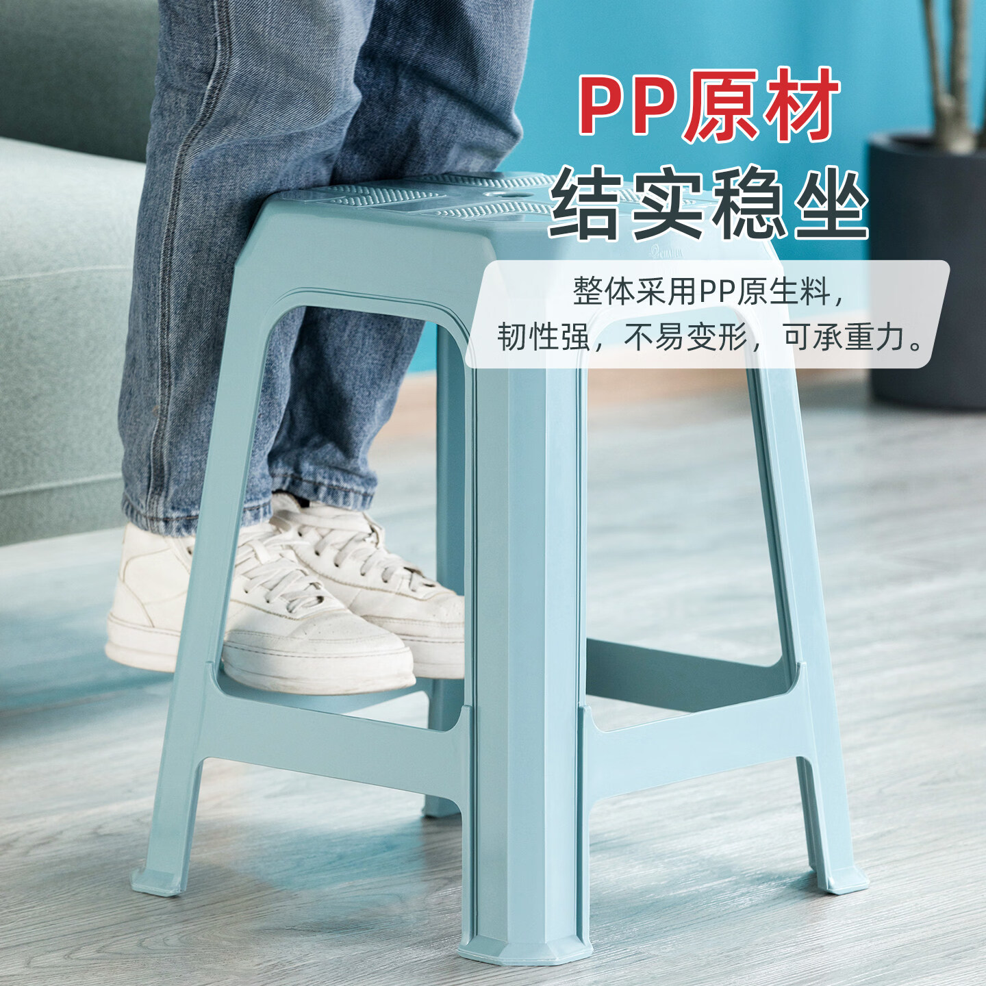 茶花（CHAHUA）塑料凳家用雅致餐桌凳加厚大号板凳高凳居家椅子凳子高脚凳收纳凳 【加高加厚款】浅咖色2个装