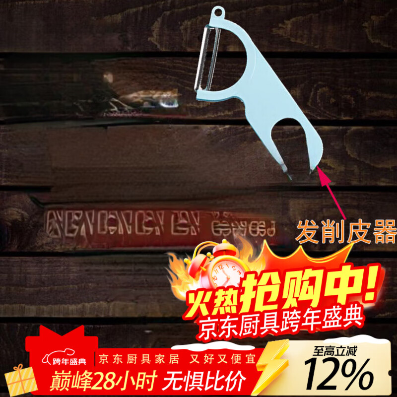 LZJV厨房多功能切菜器削土豆丝切丝器神器擦丝器家用刨丝器胡萝卜丝板 湖蓝发一个削皮器