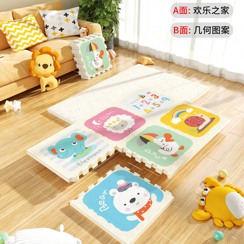 樂締拼接爬行墊加厚嬰兒客廳地墊無毒無味兒童泡沫地墊寶寶爬爬墊 歡樂之家6片 【升級(jí)XPE】60*60*1.5cm