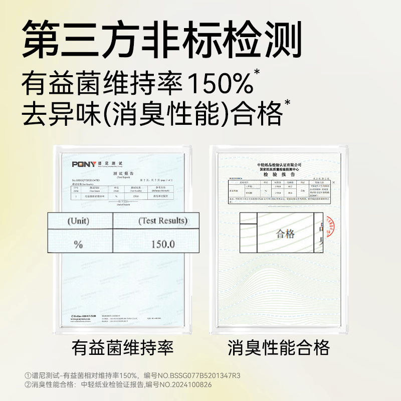 自由点（FREEMORE）早安裤日用安睡裤M-L码防漏裤型卫生巾无痕透气安心裤拉拉裤 M-L码 10片 100-140斤