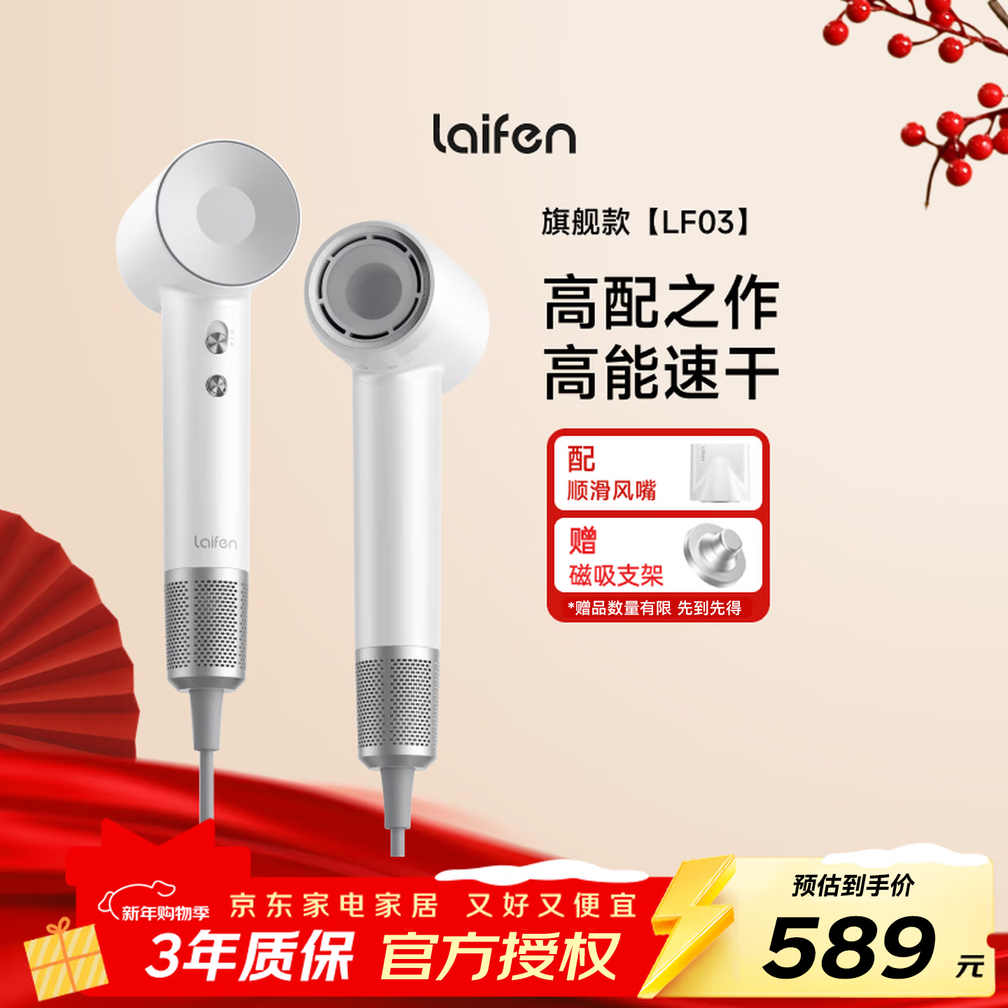 ���LF03��������õ紵��Ͳ ���ʸ��ٸ����ӻ������˷�������ٸɵ��� ��Ů�������������� ��ס��µ����ڹ�֧�ܡ� 458.15Ԫ