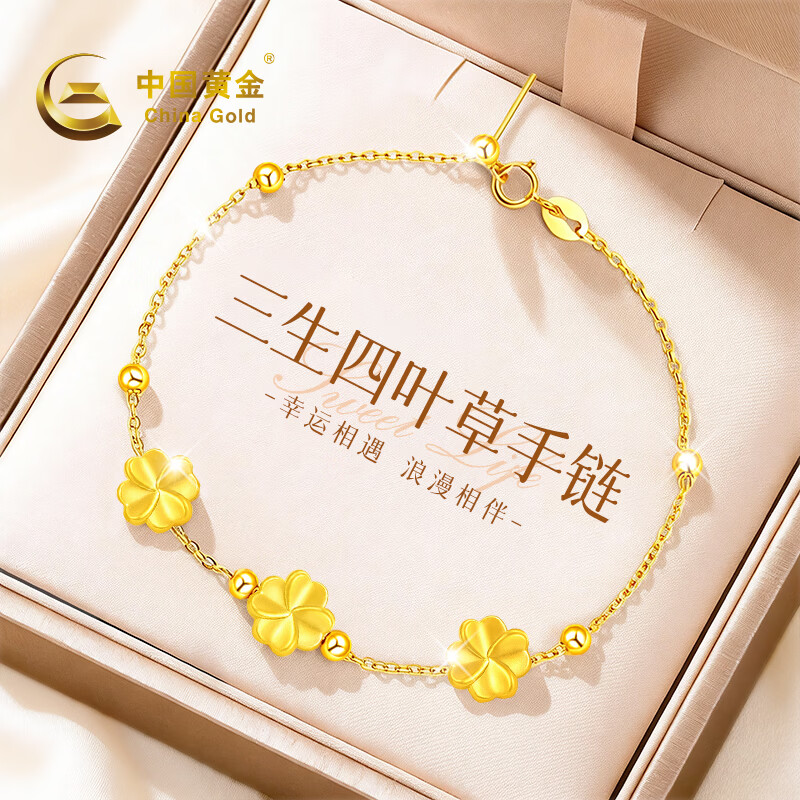 �й��ƽ�CHINA GOLD����Ҷ�ݻƽ�����Ůת����38���˸�Ů���������Ů�������������� ���������Ҷ��+18K����