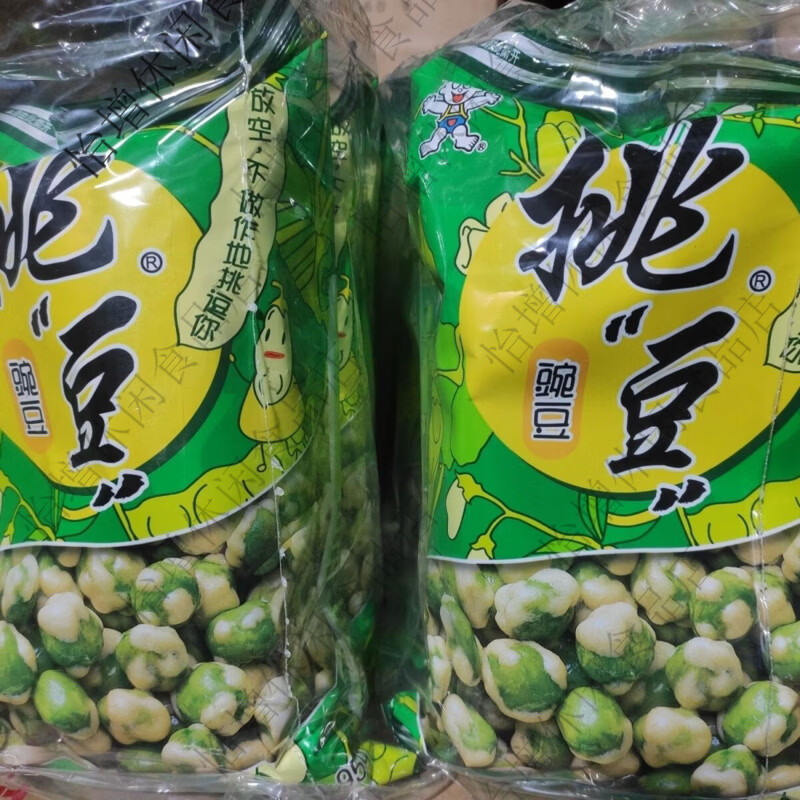 旺旺95g挑豆小零食青豌豆大包裝批發(fā) 95g挑豆20包5產(chǎn)