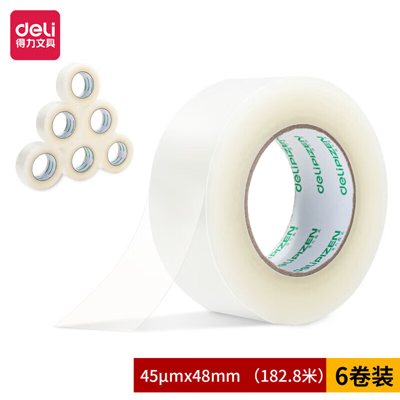 得力封箱胶带大号透明胶带48mm*200y宽4.8cm快递仓库打包用 透明;得力品正30914封箱胶带48mm*200y