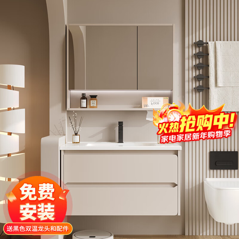 浴美優(yōu)品實(shí)木浴室柜陶瓷一體盆衛(wèi)生間洗手洗臉盆柜組合洗漱臺(tái)鏡柜奶油風(fēng) L39奶黃70橡木門板+普通鏡柜+盆