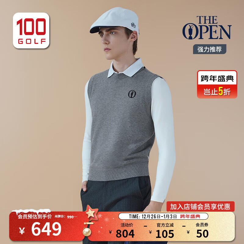 THE OPEN CHAMPIONSHIP英国公开赛高尔夫服装男装马甲25秋冬柔软保暖弹力锁温运动背心 灰色 S