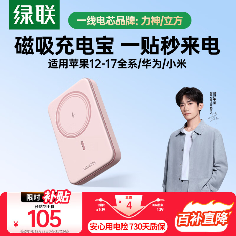 ���ڲ���������3C��֤���Ϸɻ��������߳�籦10000/20000����20W/30W���֧��Magsafe�������ƻ��17��ΪС�� 1W����������ۣ�20W��� 89.25Ԫ(������)