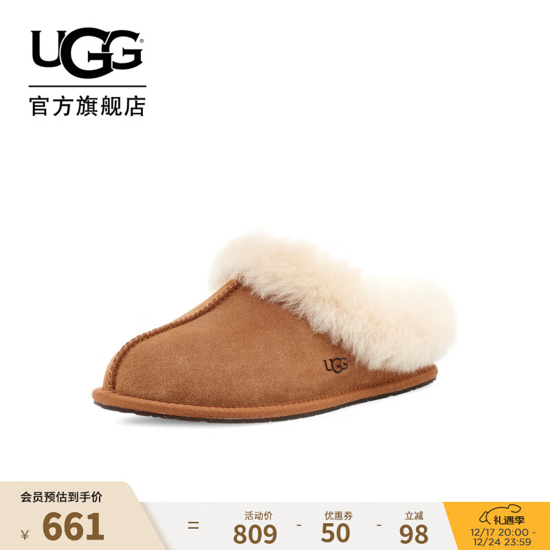 UGG冬季女士舒适休闲平底圆头一脚蹬便鞋浅口懒人毛毛鞋 1118981 CHE | 栗色 43