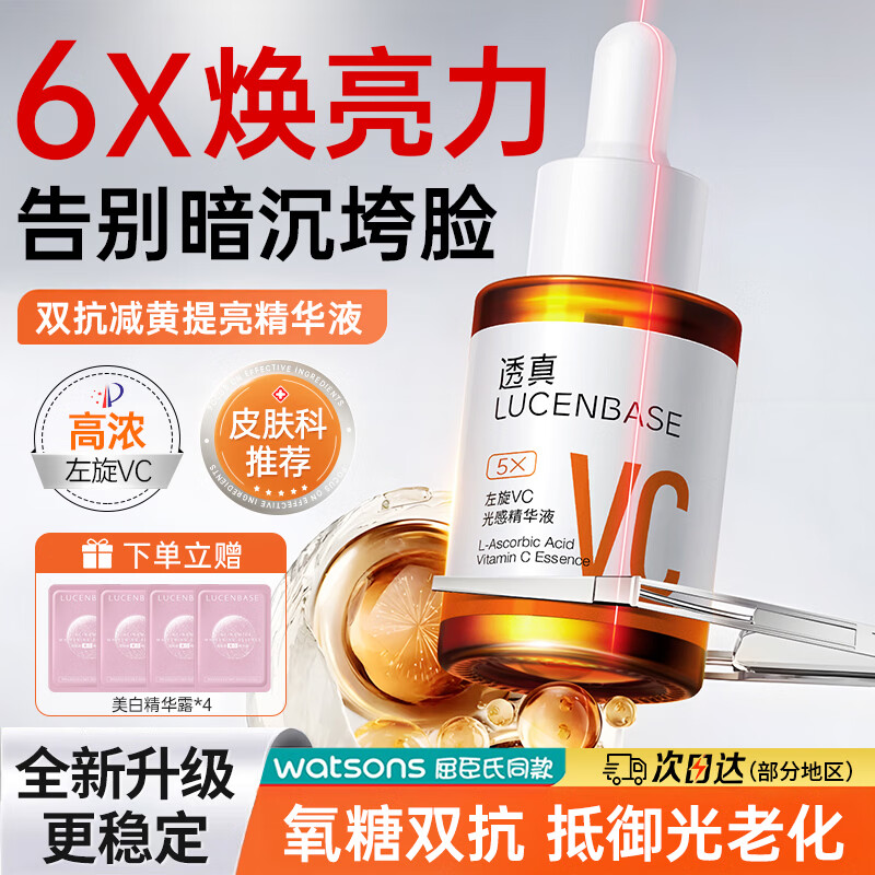 ͸������VC���׾���Һȥ�������������������˫������ ������άC���� 93Ԫ��2��(��46.5Ԫ/��)