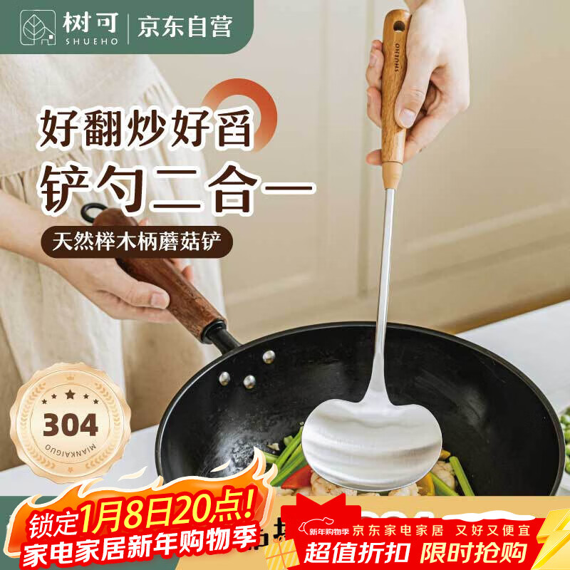 �����ľĢ����������ֲ��ӳ����׳��׼��ò�ʳƷ��������ʽ�������� 19.8Ԫ