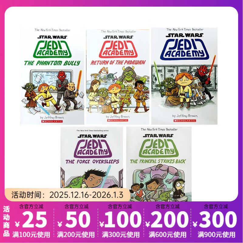 Star Wars Jedi Academy 5册儿童版星球大战英文原版 绝地学院 儿童冒险章节桥梁故事书 6-10岁 Scholastic学乐漫画书 进口正版