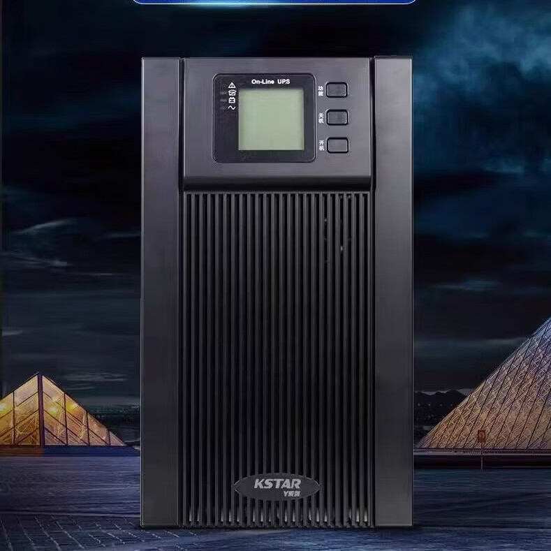 科士达ups不间断电源YDC9106S服务器机房备用电源6KVA/5400W延时30分钟 科士达YDC9106S
