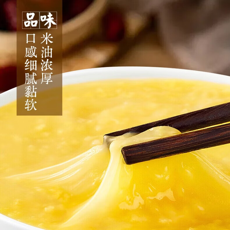 延韵小米黄小米婴幼儿新米正宗陕北米新黄小米婴儿陕西小米杂粮小米 延安油小米2.5kg