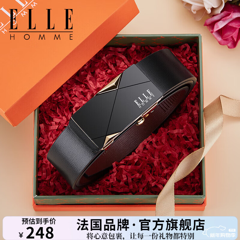 ELLE HOMME男士皮带男真皮无牙自动扣腰带商务裤带高档生日新年礼物送男友 【专柜礼盒】金色-902041 115cm （140斤-160斤适用）